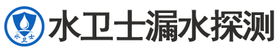 温岭暗管漏水检测